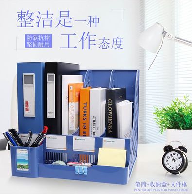 桌面收纳新升级 创易文件框三联文件架，高效办公必备神器