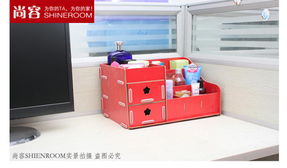 尚容新款创意抽屉式木质化妆盒 桌面收纳的多面手