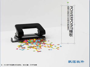 高效采购办公用品 策略、流程与优化方案